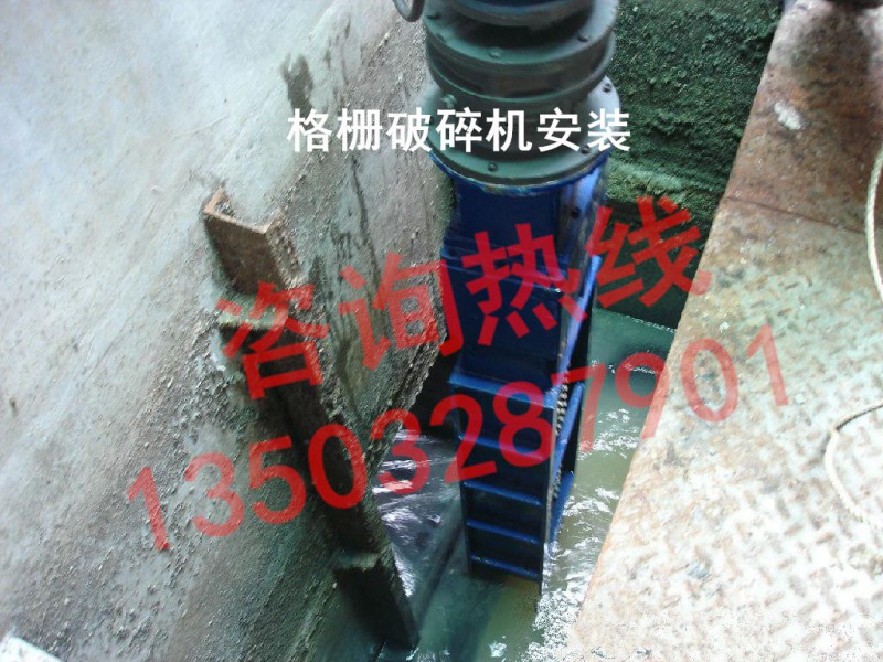 安徽某地區正在安裝粉碎格柵__副本
