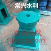 啟閉機閘門，螺桿式啟閉機