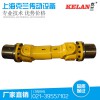 十字萬向傳動軸 帶接手萬向聯(lián)軸器 高速萬向傳動軸