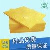 玻璃棉板 保溫材料 吸音玻璃面板 防水玻璃棉板