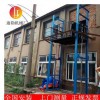 供應(yīng)導(dǎo)軌式升降貨梯 液壓式3噸鏈條式貨梯廠家直銷