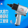 五金工具 電動工具 氣動工具 手動工具 組合工具 切削工具 鎖具 電鉆
