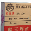 焊絲，不銹鋼焊絲，焊接耗材，電弧焊接設備，焊接自動化及機器人，切割自動化設備