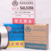 焊絲，不銹鋼焊絲，焊接耗材，電弧焊接設備，焊接自動化及機器人，切割自動化設備
