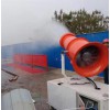 彬海霧炮機 廠家直銷 價格優惠 現貨供應