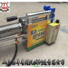 手提式脈沖大棚噴藥煙霧水霧兩用機 電動噴霧機