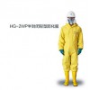 海固FH-2WP半封閉輕型防化服 外置二級(jí)防化服（黃色款） 防護(hù)服