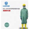 海固HG-2WD半封閉輕型防化服 外置二級(jí)防化服 防化服價(jià)格 防護(hù)服