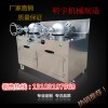 廠家直銷干蹦機 干嘣雞奇味養生雞 蹦蹦雞大炮干崩機 煙臺直銷