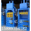 金屬壓縮機，廢鐵打包機，廢銅打包機，廢鋁打包機，鐵絲打包機