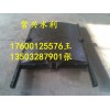 長(zhǎng)沙鑄鐵閘門(mén)供應(yīng)廠家