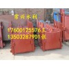 長(zhǎng)沙鑄鐵閘門(mén)供應(yīng)商