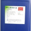 樂凱華光 uv光固化樹脂 HG-311 1000ML印刷耗材