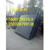 邵陽(yáng)鑄鐵閘門(mén)特價(jià)批發(fā)