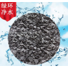 活性炭 果殼活性炭 椰殼活性炭 粉狀活性炭 凈水活性炭 煤質(zhì)活性炭 木質(zhì)活性炭 柱狀活性炭