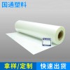 廠家長期供應 CPP膜 透明cpp薄膜 乳白色cpp膜 蒸煮rcpp膜