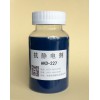 杭化院HKD-510 抗靜電劑 優(yōu)級(jí)品抗靜電劑