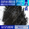 超細石墨粉 石墨粉廠家 10000目超細石墨粉用途