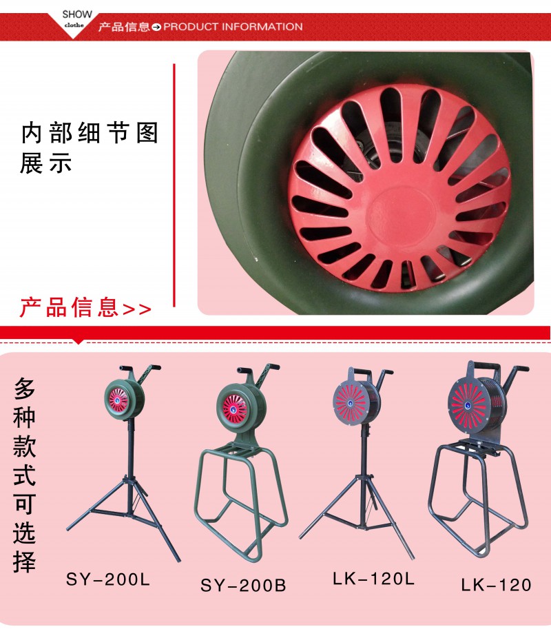 SY-200L報警器3