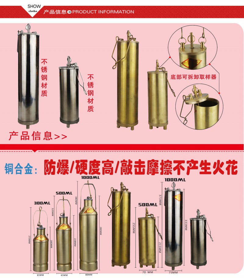 取樣器4
