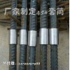 精軋螺紋鋼 錨具，螺母 墊板 連接器 螺旋筋，