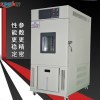 數(shù)碼高低溫濕熱試驗箱