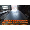 高強度板BS960E 寶鋼汽車高強板，現貨供應【上海北銘】【15601702475】