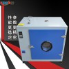 廠家直銷(xiāo)高溫烘箱高溫?zé)崂匣囼?yàn)箱電熱鼓風(fēng)干燥箱