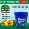 廠家供應大量元素水溶肥 生理克綠桶肥 果樹沖施肥