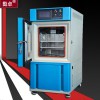 高低溫循環(huán)箱