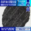 石墨 鱗片石墨粉 鱗片石墨粉用途