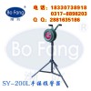 手搖報(bào)警器SY-200L固定式警報(bào)器防汛防空消防報(bào)警裝置110分貝警報(bào)