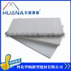 硅質(zhì)板  硅質(zhì)聚合聚苯板  硅質(zhì)防火保溫板  外墻硅質(zhì)聚合聚苯板生產(chǎn)廠家