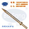 防爆風機鏟頭銅風機鏟頭防爆無火花無磁工具鏟頭銅鏟頭氣動鏟頭