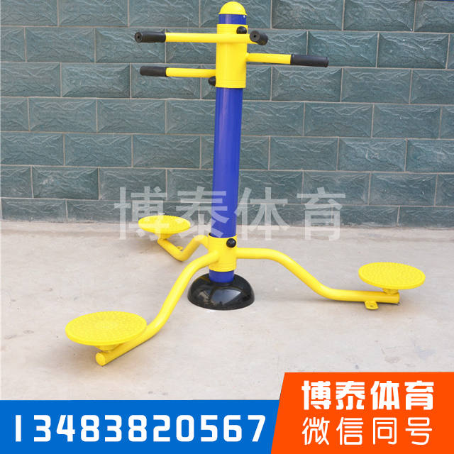 1-14三位轉(zhuǎn)腰器_副本