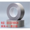 蘇州導(dǎo)電布膠帶哪里有賣