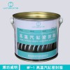 濰坊威明供應MF汽輪機汽缸密封脂 MF-1高溫汽缸密封脂  廠家直銷