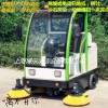 上海駕駛式掃地車(chē)廠家直銷(xiāo) 清掃粉塵不揚(yáng)塵掃地車(chē)