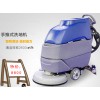 食品廠用洗地機(jī) 生物工廠用洗地機(jī) 實(shí)驗(yàn)室用洗地機(jī)