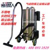 防爆工廠用氣動(dòng)防爆工業(yè)吸塵器