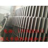專業(yè)加工制造高品質(zhì)球磨機(jī)大齒輪大齒圈 供應(yīng)優(yōu)質(zhì)大型齒輪