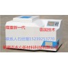 新款研發生物質固體廢物大卡檢測儀-大卡熱值機