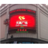 寧武縣LED顯示屏、寧武縣LED顯示屏廠家、寧武縣LED顯示屏價格