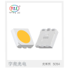 5054宇亮大量現(xiàn)貨供應(yīng)*單芯白光*高亮度20-24LM 三防高顯指低光衰