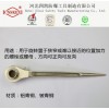 廠家直銷 防爆換向撬棒棘輪扳手 鋁青銅材質 優質防爆工具
