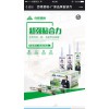 免釘膠廠家直銷BDE免釘膠