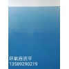 青島水性環氧地板漆廠家|青島地面漆批發|青島復古地坪漆材料