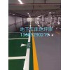 山東地下車庫地坪漆廠家批發