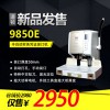 道頓DC-9850E半自動財務(wù)憑證裝訂機熱熔鉚管塑管票據(jù)檔案賬簿卷宗