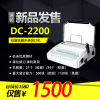 道頓DC-2200手動膠圈鐵圈夾條標(biāo)書文本梳式多功能打孔裝訂機